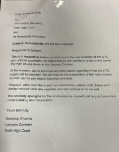 LPG गैस सिलेंडर ख़त्म,दिल्ली हाई कोर्ट में मुख्य भोजन की सुविधा बंद। सैंडविच, फ्रूट चाट, सलाद ही रहेगा उपलब्ध। दिल्ली हाई कोर्ट की लॉयर्स कैंटीन के द्वारा पत्र लिख दी गई सूचना। सूचना की कॉपी पहल पर।