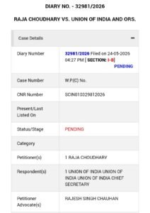 कॉकरोच जनता पार्टी व फर्ज़ी वकीलों की जांच के लिए सुप्रीम कोर्ट में याचिका।