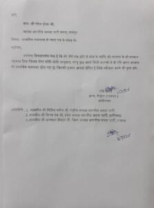 छत्तीसगढ़ में भाजपा को अलविदा कहा आदिवासी नेता रवि भगत ने। भाजयुमो के पूर्व प्रदेश अध्यक्ष ने भाजपा की प्राथमिक सदस्यता से इस्तीफा दिया। पत्र की कॉपी पहल में।